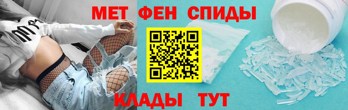 Amphetamine VHQ Ставрополь