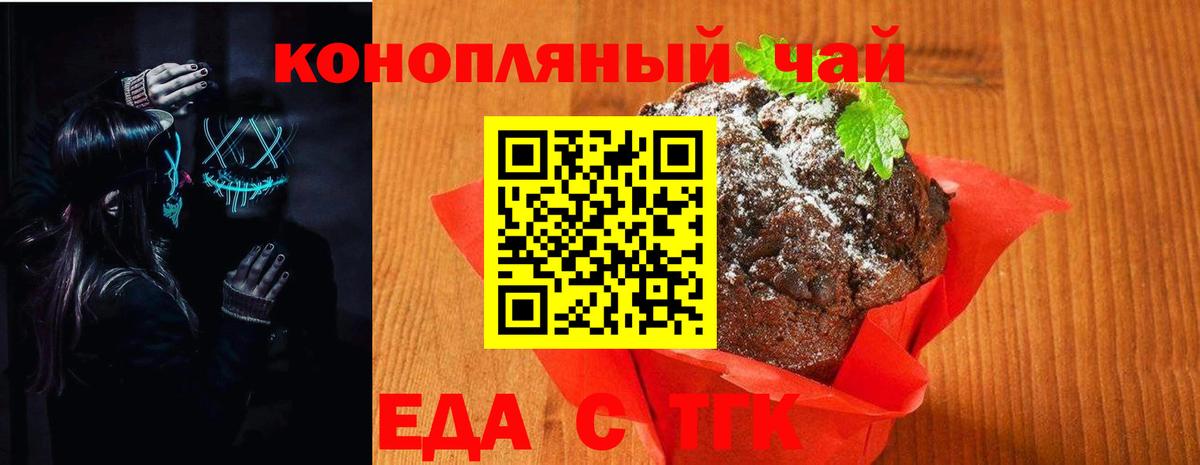 Марихуана  Гашиш  Вход с VPN  КОКАИН  Ставрополь  Экстази  ГАШ  А ПВП СОЛЬ кристаллы  Меф  
