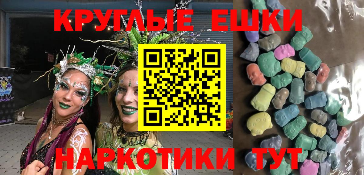 ЭКСТАЗИ  Вход с VPN  Ecstasy VHQ  Ставрополь  Экстази VHQ 