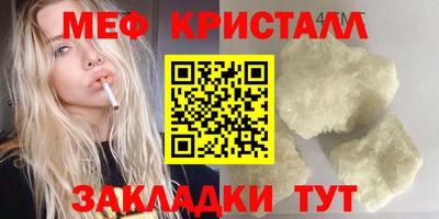 эйфоретик Новокубанск