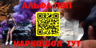 эйфоретик Новокубанск