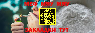 винт Новодвинск