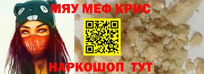 эйфоретик Новокубанск