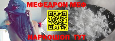 эйфоретик Новокубанск
