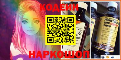 гашишное масло Новозыбков