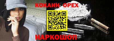 гашишное масло Новозыбков