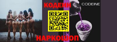 винт Новодвинск