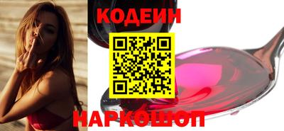 гашишное масло Новозыбков