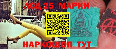 эйфоретик Новокубанск