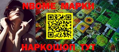 винт Новодвинск