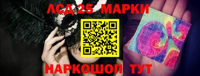 эйфоретик Новокубанск