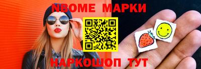 гашишное масло Новозыбков