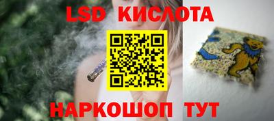 эйфоретик Новокубанск
