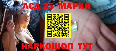 эйфоретик Новокубанск