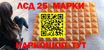 эйфоретик Новокубанск