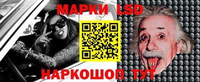 винт Новодвинск