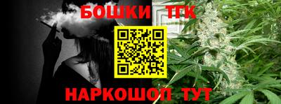 винт Новодвинск