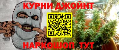 гашишное масло Новозыбков