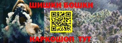 винт Новодвинск