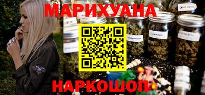 гашишное масло Новозыбков