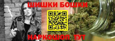 гашишное масло Новозыбков