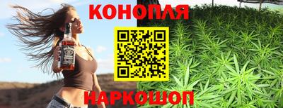 гашишное масло Новозыбков
