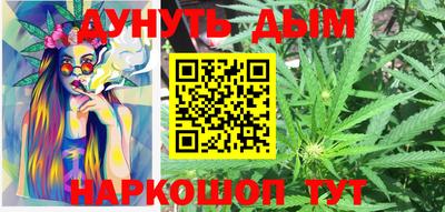 гашишное масло Новозыбков
