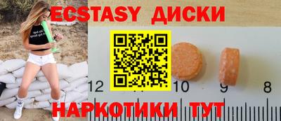 эйфоретик Новокубанск