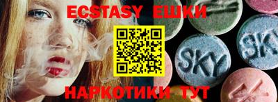 винт Новодвинск