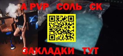 гашишное масло Новозыбков