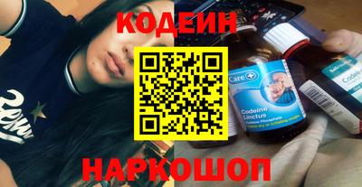 винт Новодвинск