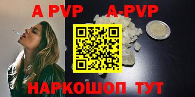 винт Новодвинск