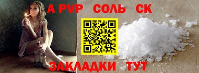 эйфоретик Новокубанск