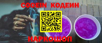 эйфоретик Новокубанск