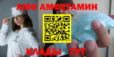 эйфоретик Новокубанск