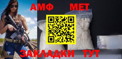 гашишное масло Новозыбков