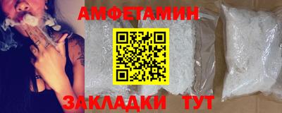 эйфоретик Новокубанск