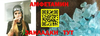 гашишное масло Новозыбков