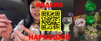 эйфоретик Новокубанск