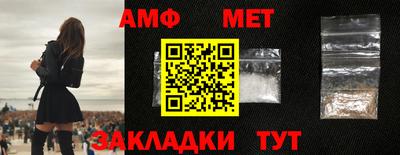 винт Новодвинск