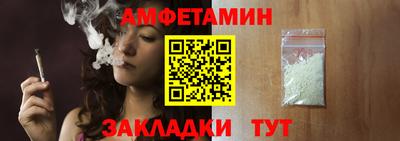 эйфоретик Новокубанск