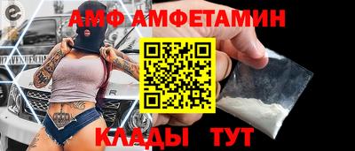 винт Новодвинск