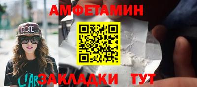 винт Новодвинск