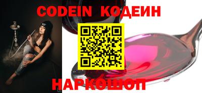 эйфоретик Новокубанск