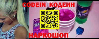 гашишное масло Новозыбков