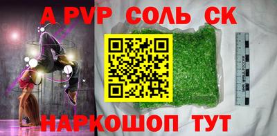 эйфоретик Новокубанск