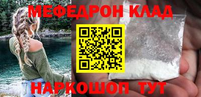винт Новодвинск