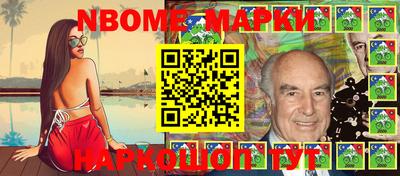 гашишное масло Новозыбков