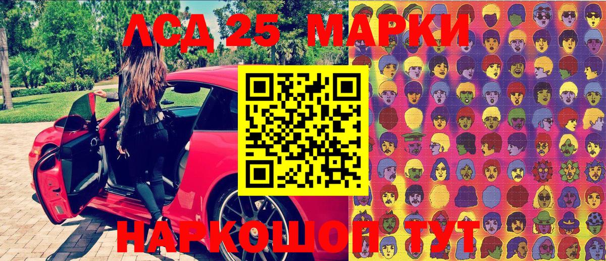 Марки N-bome 1,5мг Ставрополь