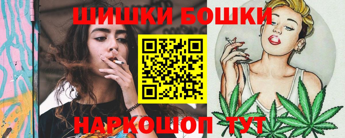 Марихуана Bruce Banner Ставрополь